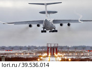 Самолёт ДРЛО и управления А-50У ВКС России (2019 год). Редакционное фото, фотограф Александр Тарасенков / Фотобанк Лори
