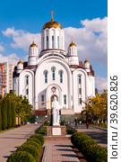 Voronezh, Russia, October 3, 2022: The Church of Blessed Xenia of St. Petersburg in autumn. Редакционное фото, фотограф Катерина Белякина / Фотобанк Лори