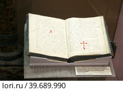 Книга "Ответы Ивана Пешехонова иконописца во граде Твери совопросителям Никите Марковичу и Ивану Федоровичу, восстающим против Никонова учения" (рукопись XVIII в.). Исторический музей. Город Смоленск, Россия (2023 год). Редакционное фото, фотограф Щеголева Ольга / Фотобанк Лори