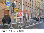 Нарвский проспект около площади Стачек в Петербурге (2023 год). Редакционное фото, фотограф Александр Алексеев / Фотобанк Лори