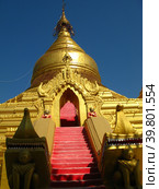 Kuthodaw Pagoda, the World's Largest Book, Mandalay, Myanmar (2010 год). Стоковое фото, фотограф Сергей Стрелков / Фотобанк Лори