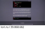 GPT Chatbot Analytics: computer screen displaying analytics data for an AI chatbot, powered by GPT technology. The data includes information on user interactions, response times, and user satisfaction levels. Стоковое видео, видеограф Mihail Mihaylov / Фотобанк Лори