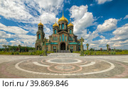 Главный храм Вооруженных сил РФ в парке «Патриот» (2020 год). Стоковое фото, фотограф Олег Пученков / Фотобанк Лори