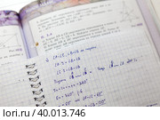 Учебник с задачами по геометрии и школьная тетрадь с решениями. Стоковое фото, фотограф Кекяляйнен Андрей / Фотобанк Лори