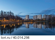 Закат в Балашихе, река Пехорка, парк Солнечная, Московская область (2020 год). Стоковое фото, фотограф Олег Пученков / Фотобанк Лори