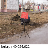 Стойка с табличкой  Опасно газ  на дорожке в жилом  массиве.  Липецк. (2023 год). Стоковое фото, фотограф Евгений Будюкин / Фотобанк Лори