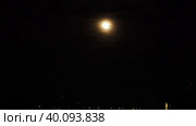 The Moon is the only natural satellite of the Earth. An accelerated video of the moonrise from behind Lake Onega. Evening turns into night. Disk full moon. The moon path is reflected in the water. Стоковое видео, видеограф Юлия Петровская / Фотобанк Лори