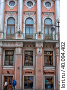 Chicherin House - House of Merchants Eliseev, Old House on Nevsky Prospect (2019 год). Редакционное фото, фотограф Анна Кривицкая / Фотобанк Лори
