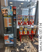 Кофейный автомат Lavazza. Механический торговый автомат. Торговый центр «Волна». Хабаровская улица, 12/23. Район Гольяново. Город Москва (2023 год). Редакционное фото, фотограф lana1501 / Фотобанк Лори