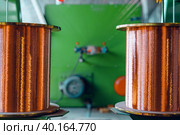 Production of copper wire, cable in reels at factory. Cable factory. Стоковое фото, фотограф Сергей Толмачёв / Фотобанк Лори