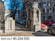 Пилон у въезда на территорию жилого комплекса Бассейного товарищества. Улица Некрасова 58-62. Санкт-ПЕтербург (2023 год). Редакционное фото, фотограф Александр Щепин / Фотобанк Лори