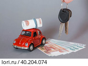 Автокредит. Покупка и аренда автомобиля. Красная машина, деньги и ключи от машины на сером фоне. Концепция покупки и страхования транспортного средства. Стоковое фото, фотограф Photojuli / Фотобанк Лори