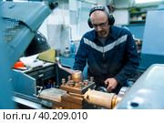 Worker turner operating lathe machine (2019 год). Редакционное фото, фотограф Сергей Буторин / Фотобанк Лори
