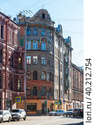 Доходный дом П. М. Станового, Санкт-Петербург (2023 год). Редакционное фото, фотограф Александр Щепин / Фотобанк Лори