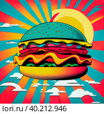 Hamburger on a poster in the style of pop art. Стоковая иллюстрация, иллюстратор Ярославский Максим / Фотобанк Лори