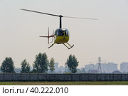 Pilot of Robinson R44 Raven on airshow (2012 год). Редакционное фото, фотограф Сергей Буторин / Фотобанк Лори