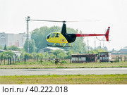 Piloting of Robinson R44 Raven on airshow (2012 год). Редакционное фото, фотограф Сергей Буторин / Фотобанк Лори