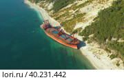 Aerial view of the dry-cargo ship called Rio ran aground after a storm in  black sea (2019 год). Редакционное видео, видеограф Кирилл Трифонов / Фотобанк Лори