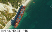 Aerial view of the dry-cargo ship called Rio ran aground after a storm in  black sea (2019 год). Редакционное видео, видеограф Кирилл Трифонов / Фотобанк Лори