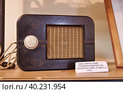 Динамический громкоговоритель абонентский "Чайка-6", 1955 год. Рузский краеведческий музей, фрагмент экспозиции. Город Руза Московской области (2018 год). Редакционное фото, фотограф Илюхина Наталья / Фотобанк Лори