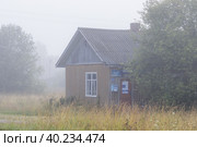 Старое деревянное здание почты. Утренний туман в сельской местности. Деревня Демьяновский Погост, Бабушкинский район, Вологодская область, Россия. Стоковое фото, фотограф Андрей Степанов / Фотобанк Лори