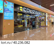 Киберспортивный клуб Colizeum Camp. Интерьер торгово-развлекательного центра «Щёлковский». Щелковское шоссе, 75. Район Гольяново. Город Москва (2023 год). Редакционное фото, фотограф lana1501 / Фотобанк Лори