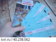 Входные билеты и рекламный буклет шоу-музея "Гранд Макет Россия" в руке (2023 год). Редакционное фото, фотограф Наталья Зверева / Фотобанк Лори