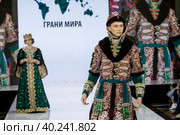 Модели демонстрирует стилизованные русские национальные костюмы на подиуме в рамках шоу "Грани Мира" на фестивале детской моды Kids Fashion Week в "Центральном детском магазине на Лубянке" (ЦДМ) в Москве, Россия (2023 год). Редакционное фото, фотограф Николай Винокуров / Фотобанк Лори