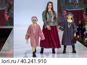 Модели демонстрируют казачий национальный костюм на подиуме в рамках шоу "Грани Мира" на фестивале детской моды Kids Fashion Week в "Центральном детском магазине на Лубянке" (ЦДМ) в Москве, Россия (2023 год). Редакционное фото, фотограф Николай Винокуров / Фотобанк Лори