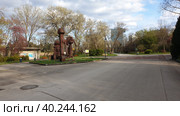 Скульптуры  в парке культуры и отдыха Донаупарк (Donaupark). Район Донауштадт. Город Вена. Австрия (2023 год). Редакционное фото, фотограф lana1501 / Фотобанк Лори
