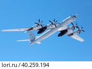 Дальний противолодочный самолёт Ту-142 морской авиации ВМФ России (2021 год). Редакционное фото, фотограф Александр Тарасенков / Фотобанк Лори