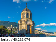 Chapel on the Yalta embankment in memory of the murdered Emperor Alexander II, (2021 год). Редакционное фото, фотограф Анна Кривицкая / Фотобанк Лори