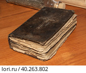 Старая религиозная книга, библия в сложенном виде (2022 год). Редакционное фото, фотограф Анатолий Володин / Фотобанк Лори