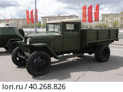 Легендарный советский грузовой автомобиль ГАЗ-АА (Полуторка) на выставке военной техники в Центральном парке культуры и отдыха им. М. Горького Москвы (2022 год). Редакционное фото, фотограф Free Wind / Фотобанк Лори