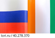 Государственные флаги Российской Федерации и Кот-д’Ивуар  крупным планом. Иллюстрация экономических, политических, культурных отношений (2021 год). Стоковое фото, фотограф Лозовая Людмила / Фотобанк Лори