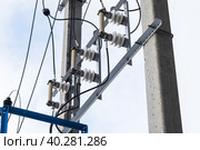 High voltage power line details mounted on a concrete pole. Стоковое фото, фотограф EugeneSergeev / Фотобанк Лори