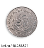 Georgian coin of 5 tetri. Georgian inscription means "Georgian Republic" in English. Design element with clipping path. Стоковое фото, фотограф Елена  Попкова / Фотобанк Лори