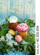 Easter eggs and cake, happy holidays. Стоковое фото, фотограф ElenArt / Фотобанк Лори