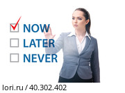 Concept of procrastination with now or later. Стоковое фото, фотограф Elnur / Фотобанк Лори
