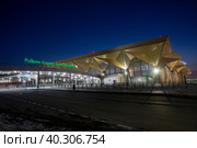 Санкт-Петербург. Аэропорт Пулково (2023 год). Редакционное фото, фотограф Литвяк Игорь / Фотобанк Лори