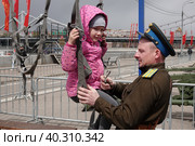 Демонстрация парашютной системы на выставке военной техники в Центральном парке культуры и отдыха им. М. Горького Москвы (2022 год). Редакционное фото, фотограф Free Wind / Фотобанк Лори