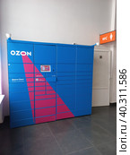 Постамат интернет магазина Ozon Box. Торговый центр "Фабрика". Ивантеевская улица, 25а. Район Богородское. Город Москва (2023 год). Редакционное фото, фотограф lana1501 / Фотобанк Лори