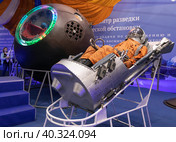 Спускаемый аппарат "Восток" и скафандр космонавта "СК-1" ("Спасательный костюм — 1") - первый разработанный в СССР для полетов космонавтов - в экспозиции музейного комплекса военно-патриотического парка "Патриот", Кубинка (2022 год). Редакционное фото, фотограф Наталья Николаева / Фотобанк Лори