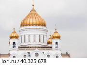 The Russian Orthodox Cathedral is the Cathedral of Christ the Savior in Moscow on a spring day. Russian Federation, Moscow. (2023 год). Редакционное фото, фотограф Photojuli / Фотобанк Лори