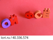Все надоело. Стоковое фото, фотограф Ирина Черемшанова / Фотобанк Лори