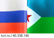 Государственные флаги Российской Федерации и Республики Джибути крупным планом. Иллюстрация экономических, политических, культурных отношений (2021 год). Стоковое фото, фотограф Лозовая Людмила / Фотобанк Лори