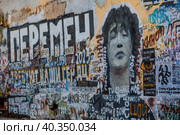 Стена Виктора Цоя на улице Старый Арбат в центре Москвы, Россия, 2023 год. Редакционное фото, фотограф Photojuli / Фотобанк Лори