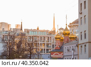 Церковь Святого Николая Чудотворца в лучах заходящего солнца. Москва, 1-й Смоленский переулок, 20 Православный храм в центре Москвы, в районе Арбат. Россия, Москва 2023. Стоковое фото, фотограф Photojuli / Фотобанк Лори