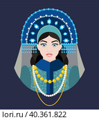 Молодая девушка в славянском костюме и кокошнике с вуалью. исторические костюмы. Стоковая иллюстрация, иллюстратор Юлия Мелешина / Фотобанк Лори