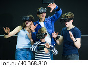 Family with children playfully poses in virtual reality glasses. Стоковое фото, фотограф Яков Филимонов / Фотобанк Лори